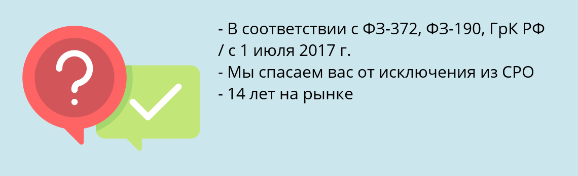 Почему нужно обратиться к нам? Новосибирск Специалисты для СРО НРС / НОСТРОЙ / НОПРИЗ) в Новосибирск, подготовка и обучение, получить готовых специалистов НРС